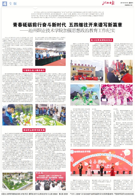 微信图片_20190505105900.jpg