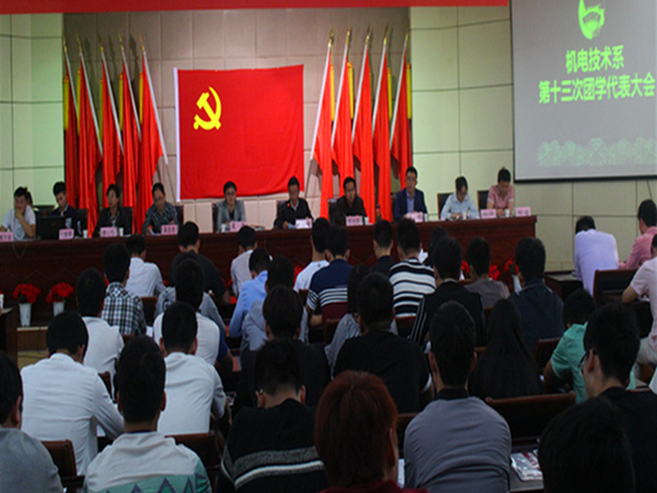 20160511学代会1.jpg