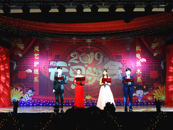 20181224元旦晚会1.jpg