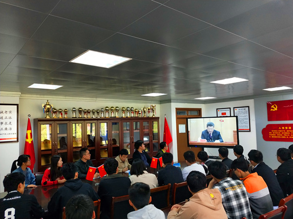 20190430观看五四100年大会1_副本.jpg