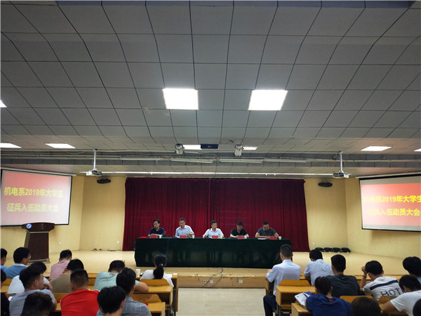 20190620实践教学动员1-附.jpg
