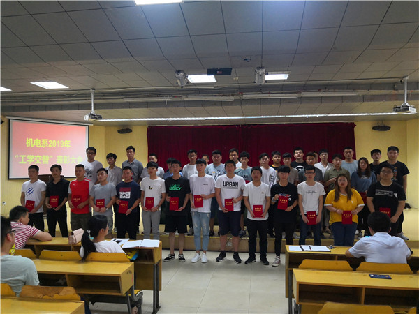20190620实践教学动员2-附.jpg
