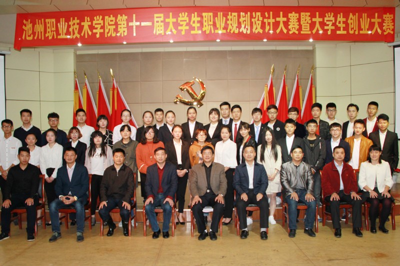 7合影留念.jpg