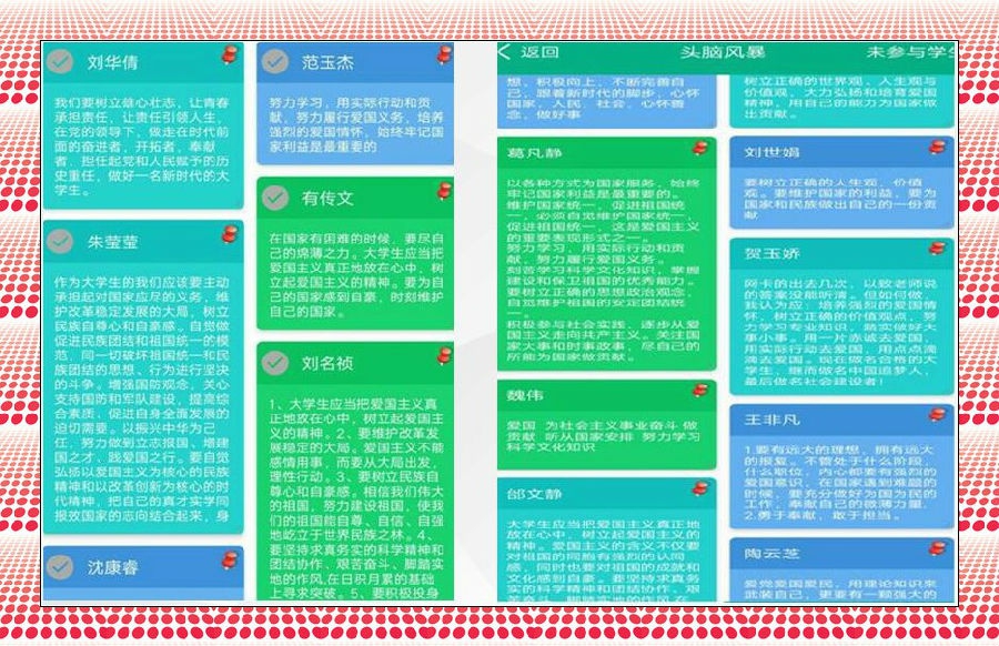 思政二_conew1.jpg
