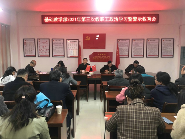 教职工.jpg