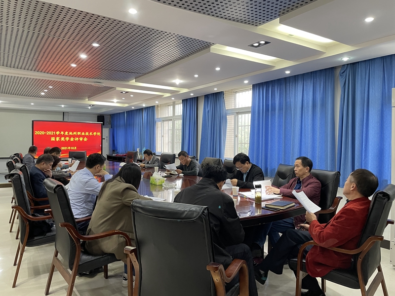 1634391307286350.jpg 微信图片_20211016213328.jpg