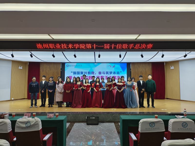 1680244595654783.jpg 选手合照.jpg