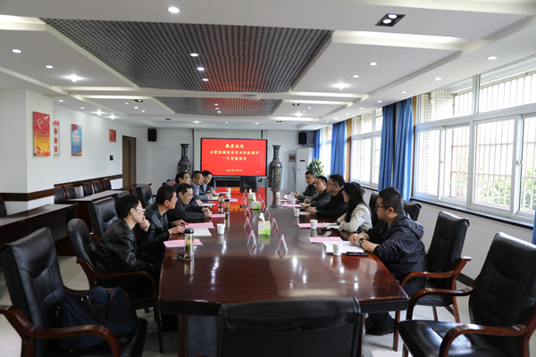 1682479576776023.jpg 合肥滨湖职业技术学院来我院考察交流1_副本.jpg