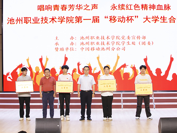 1717230009496426.jpg 三等奖.jpg