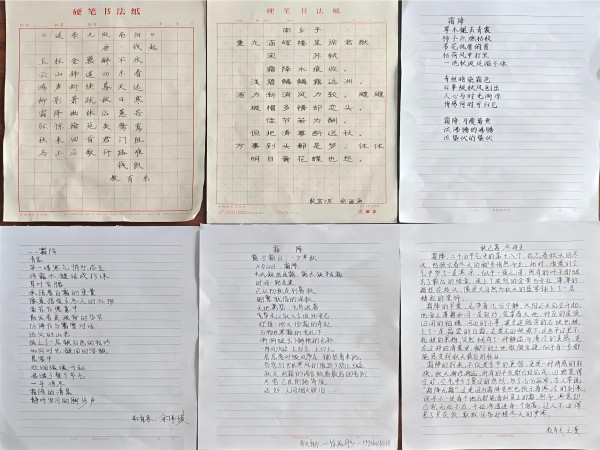 照片二(1).jpg