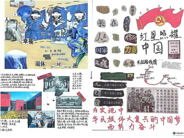 2025.4.2 剪纸1.jpg