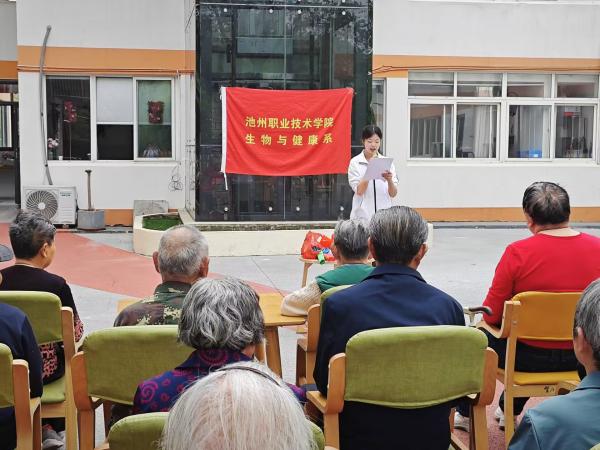 2025.4.21 “一站式”养老院.jpg