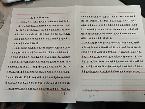 图片四.jpg