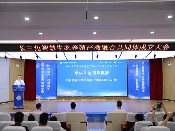 2025.8.29 融合体大会4.jpg
