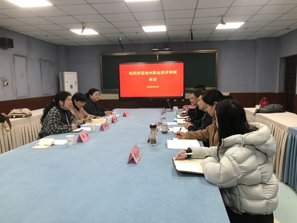 1773908378940238.jpg 安徽职业大学1.jpg