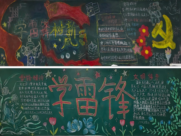 WPS拼图1.png