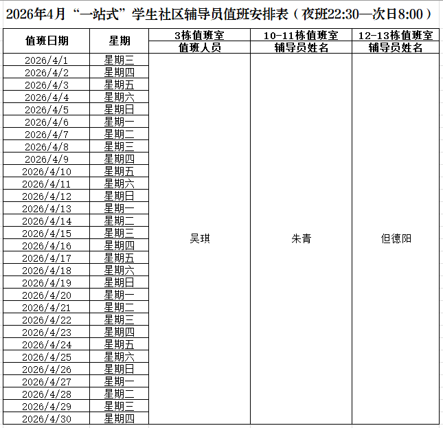ca9eb34928d56761c10312238e1de96f.png