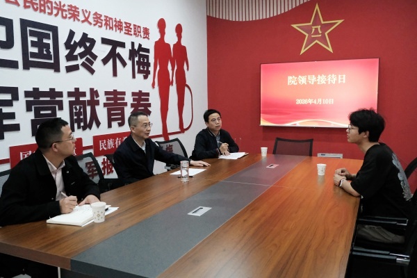 微信图片_2026-04-11_103943_344.jpg