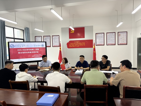 1779801813723866.jpg 研讨会.jpg